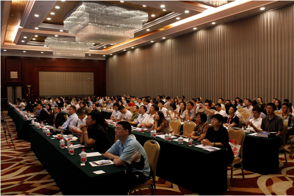 在线供应链金融大会在京举行 华南城网代表发表主题演讲